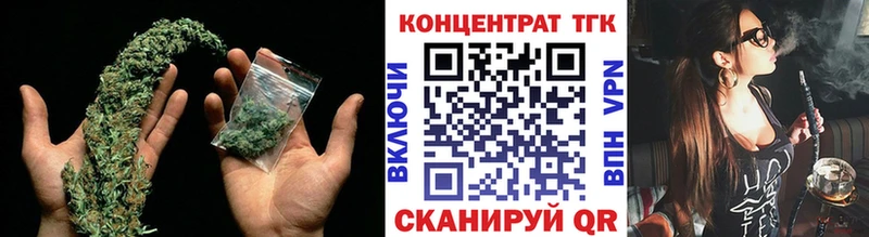 дарнет шоп  блэк спрут зеркало  нарко площадка формула  Кашира  Дистиллят ТГК концентрат 